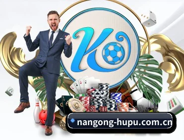 南宫28 APP（Nangong）